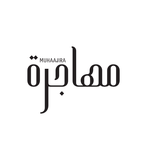 Muhaajira | Wholesome Brand Agency for Muslimah Coaches